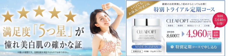 ���L�E�r�L�j���C���̍����݂�CLEAFORT�i�N���A�t�H�[�g�j
���T�C�g